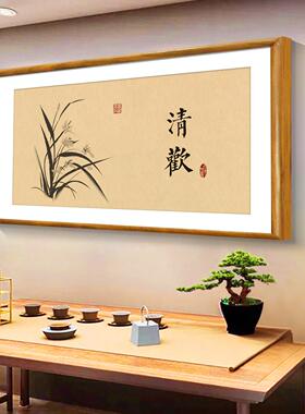 见山见喜电表箱装饰画大尺寸遮挡配电箱挂画新中式实木框翻盖壁画