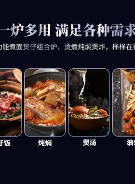 特价促销商用煮面炉电磁烫粉煲仔炉卤肉烫面炉饺子锅麻辣烫冒菜炉