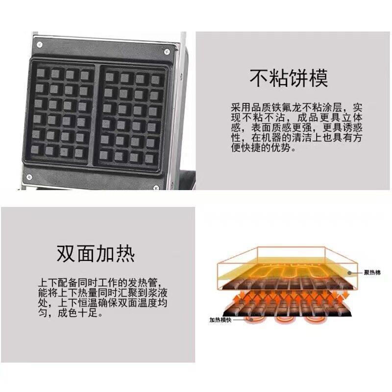 Double-head waffle oven, commercial waffle maker, square electric heating pancake machine, commercial waffle machine and electric pancake stall, factory direct sales