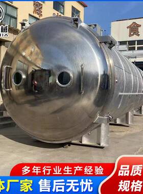 墨干红玫瑰真空干燥 机羊肚菌冷87干燥机 宠物粮冻冻机