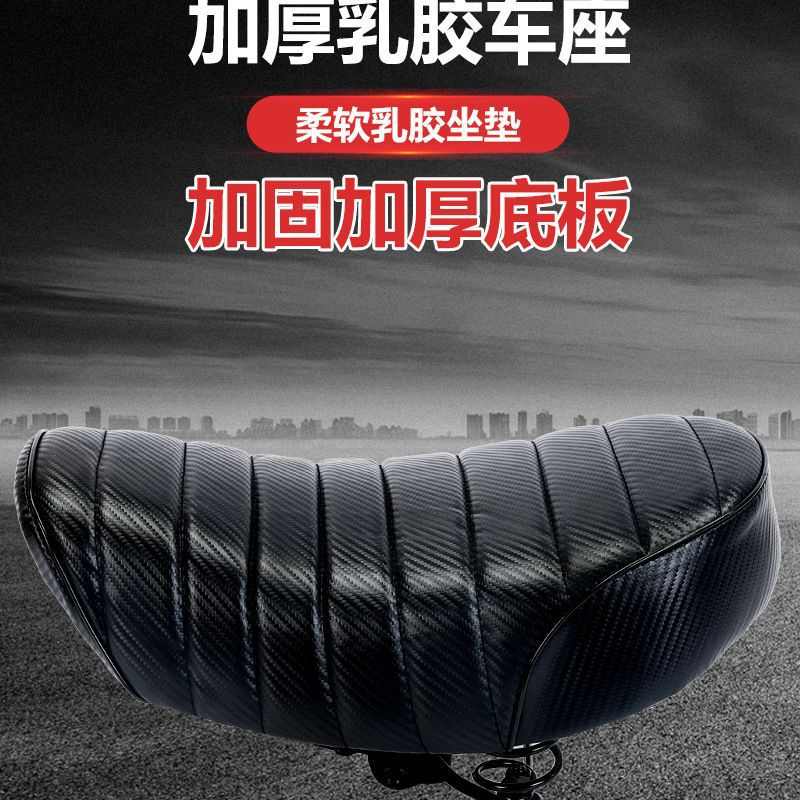 电动车坐垫加长减震雪地车电瓶车座椅车座代驾自行车鞍座三轮通用 - 图2