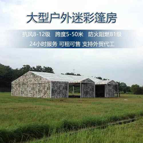 户外体育帐篷乒乓球场馆大型活动赛事运动欧式大棚铝架篷房搭建 - 图2