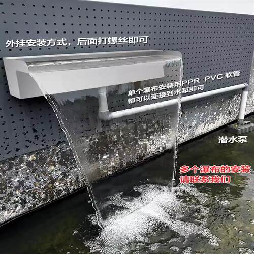 黑色烤漆不锈钢出水口叠水瀑布出水口庭院流水幕墙景观鱼池流水槽 - 图1
