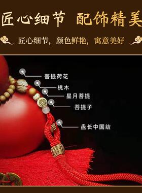 天然开摆葫芦挂饰彩色红色葫芦特口大号客手厅卧室办公室件工GZB