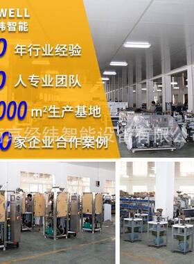 小型奶片机钙片制片机全自动旋转式压片机实验室压片糖果压片机