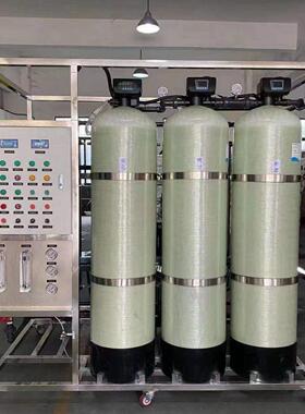工业RO反0渗透纯水设备.5吨C锅炉食899水品厂纯化水去离子纯水机8