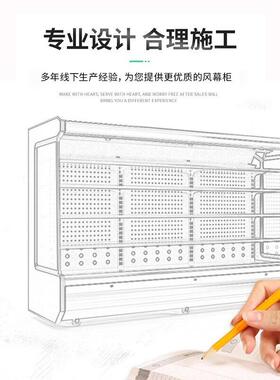 风幕柜水果保鲜柜商用展示柜冷藏超市串串蔬菜水果店风冷冰柜