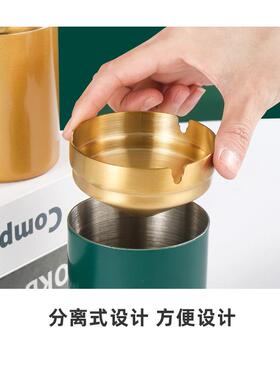 不锈钢烟灰缸家用带盖创意个性潮流客厅卧室复古风绿烟灰缸防飞灰