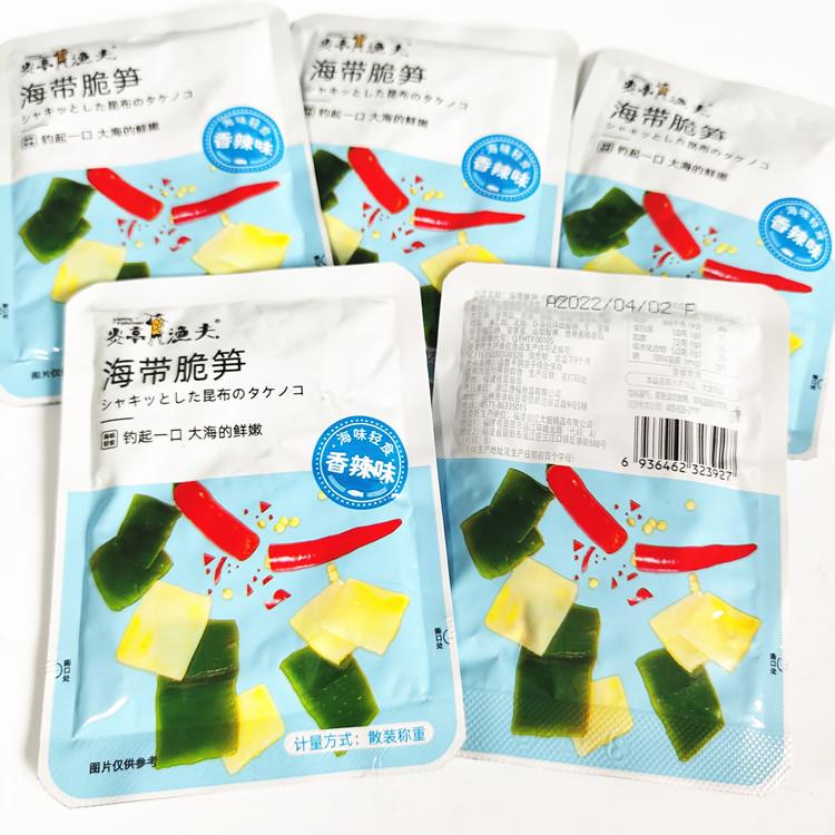 炎亭渔夫海带脆笋海带丝零食下饭菜竹笋开袋即食香辣味小包装小吃