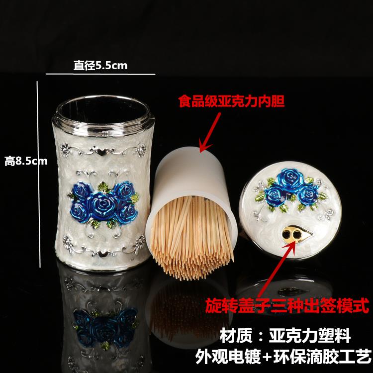 牙签盒欧式客厅奢华漂亮的家用时档个性创意时尚酒店餐厅