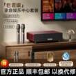 家庭KTV音响一体麦克风智能点歌机电视K歌卡拉OK无线话筒家用唱歌