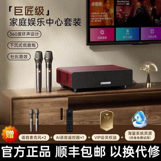 家庭KTV音响一体麦克风智能点歌机电视K歌卡拉OK无线话筒家用唱歌