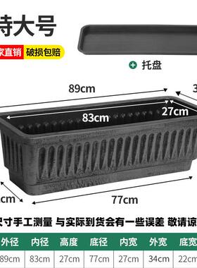 长方形塑料加厚阳台种菜长条花瓶