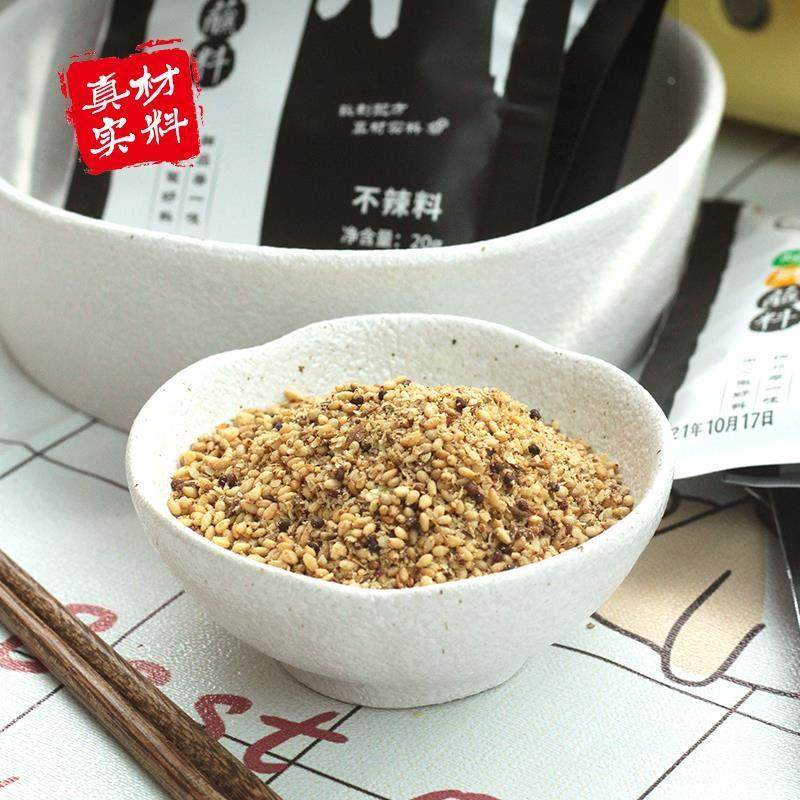 A级中包延边韩式烧烤调料烤肉烤串蘸料干料撒料腌料串空气炸锅料,淘宝优惠券,粉丝福利购,淘宝优惠卷