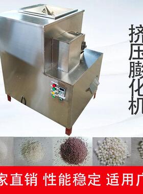 挤压膨化机380V电状米花膨化设备厂家直供米花糖生产线设备