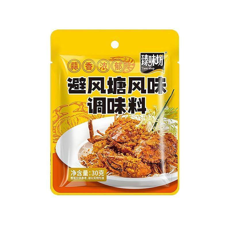 避风塘炒虾调味料炒料蟹虾面包糠港式撒粉蒜香酥粉家用官方旗舰店,淘宝优惠券,粉丝福利购,淘宝优惠卷