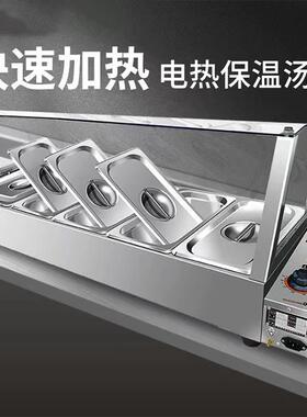 电热保温汤池商用电加热食堂保温菜炉暖汤炉不锈钢自助保温台