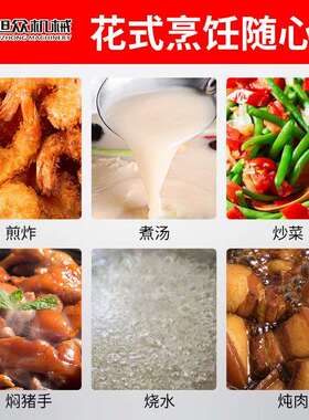 旭全自动锅716灶商用电众磁炉多功能大快餐炒店饭店后厨自动翻炒