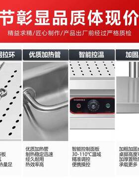 304加厚不锈钢商用台式加热保温台早餐熟食小碗蒸菜快餐售饭台