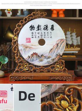 厚德载物书房书柜摆件办公室桌面博古架工艺品书架茶室装饰品摆设