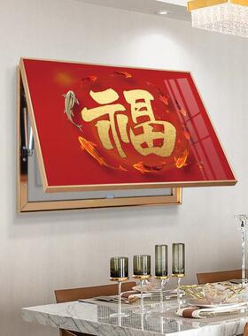 喜庆福字电表箱配电箱装饰画新中式壁画弱电闸箱开关盒遮挡挂画