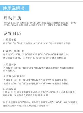 三款日历温度显示屏LCD液晶电子显示器简美万年历机芯钟表配件