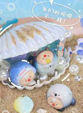 新品嘟嘟海洋世界萌粒盲袋十二生肖星座贪吃崽崽有梗盲袋盲盒摆件