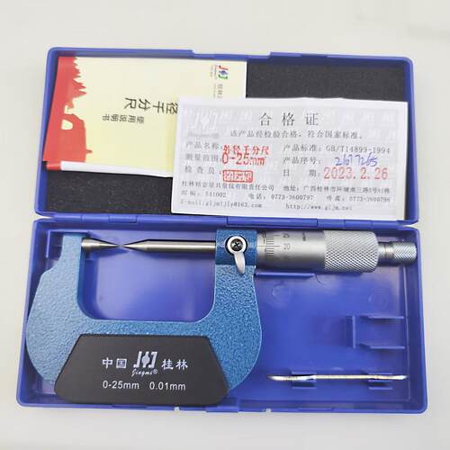 桂林精密双尖头外径千分尺0-25-50-75-100mm耐用30度高精度0.01 - 图2