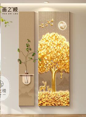 发财树入户门玄关装饰画聚财摇钱树走廊过道挂画招财水培绿植壁画