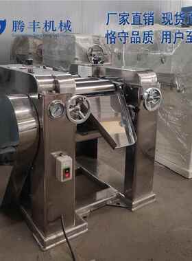 S15研0三辊机880油胶印染 油墨 颜料料研磨机 脂 润滑脂三辊磨机