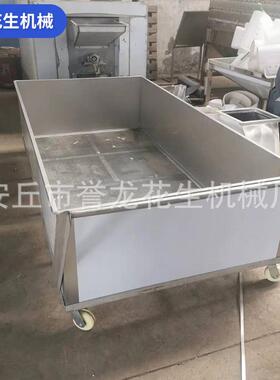 自动出料型花生芝麻手推冷却车烘烤花生芝麻等五谷杂粮冷却小推车