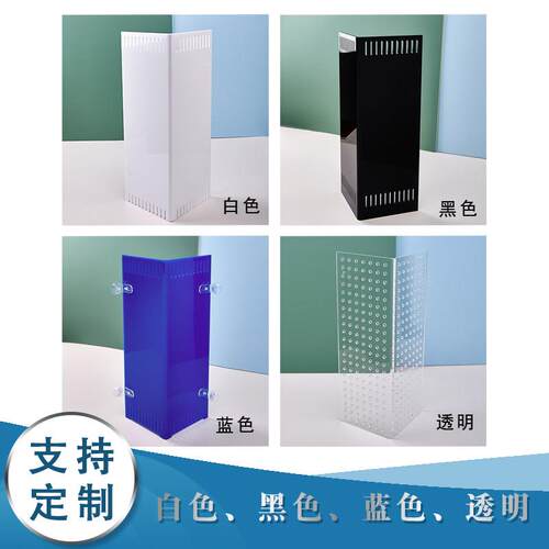 鱼缸伪直角溢流挡板上过滤L型鱼梳隔水泵压克力三重溢流拦鱼挡沙 - 图0