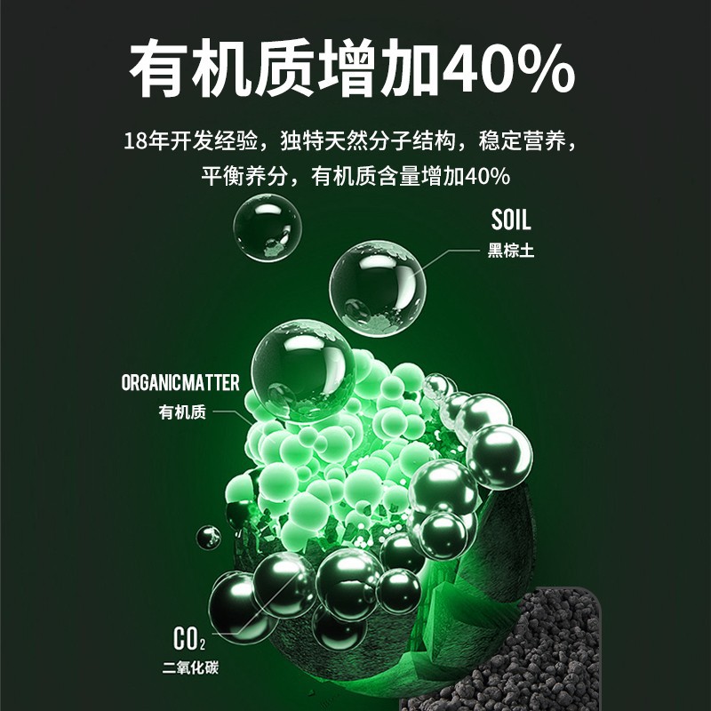 水草泥鱼缸专用造景泥底砂沙陶粒砂基肥料不粉化亚马逊水藻泥 - 图2