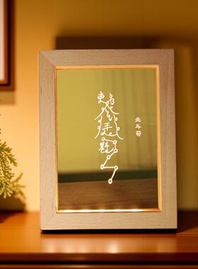 北斗七星法奇门北斗符南斗六星魁星五岳摆件夜灯精雕USBLED桌面灯