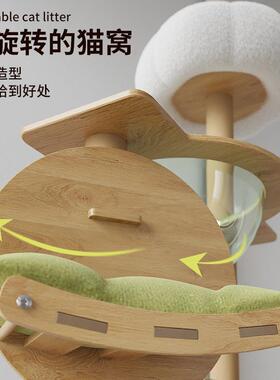 Cat climbing frame, cat tree, wooden cat house, space cabin