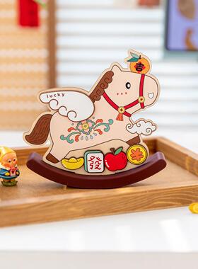 阿楹 春节可爱摇摇马生肖小摆件客厅床头电视柜艺术玄学乔迁氛围