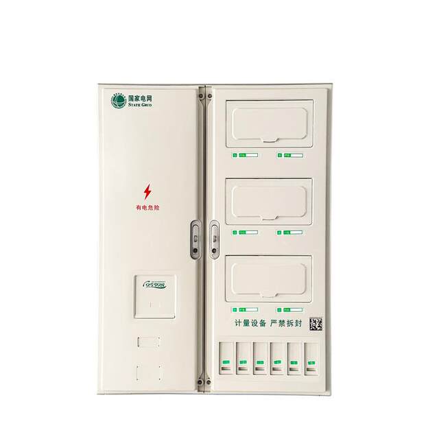 State Grid standard NS type single-phase six-meter plastic PC+ABS electric energy meter metering box waterproof and dustproof electric meter