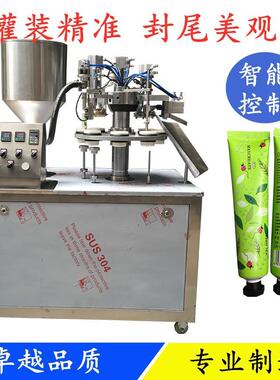 半自动灌装封尾机源头工厂定做灌装封尾机械设备半自动灌装封口机