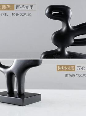 现代简约黑色不规则树脂摆件客厅样板房家居饰品室内软装装饰摆设