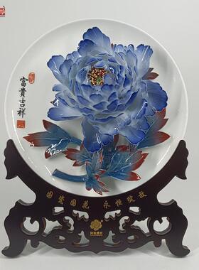 洛阳李学武牡丹瓷盘摆件陶瓷牡丹花公司会议高档礼品礼盒装可定制