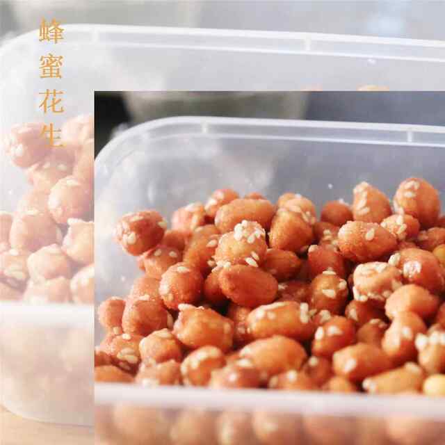 Bulk crystal honey crispy peanuts multi-flavor pepper salt spicy nuts roasted seeds and nuts snack food stewed vegetables shop special