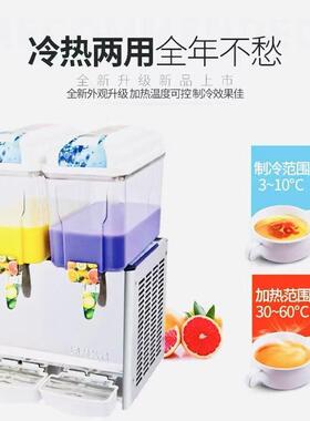 咖先生饮料机单缸双缸三缸搅拌喷淋冰淇淋果汁机冰淇淋机商用雪糕