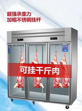 挂肉柜子商用冷藏鲜肉柜猪肉牛羊肉保鲜立式展示柜冰柜保鲜柜