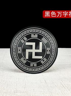 新款万字牌房屋缺角随身万字牌装