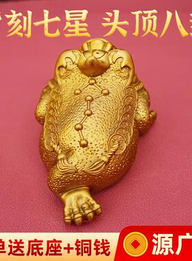 钦世富贵铜金蟾摆件公司前台三足蟾大号家居摆饰工艺礼品摆饰客厅