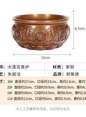 铜聚德 纯铜聚宝盆紫铜收纳储钱罐招福聚财客厅玄关开业工艺礼品