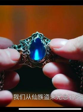 0415 《白月梵星》梵樾同款无念石手链小众复古影视周边高级感