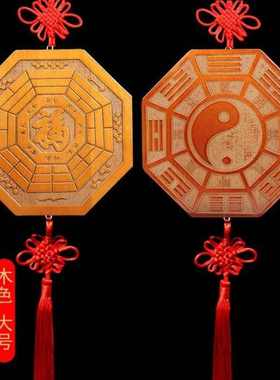 八卦福五行福八卦福字五行八卦福木雕彩绘五福福字招财镇宅八卦