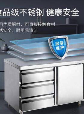 定制抽屉式保鲜冷藏工作台冰箱商用厨房冷冻冰柜不锈钢平冷操作台