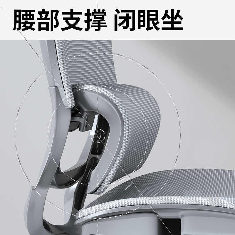 人体工学椅子可躺学习办公座椅靠背家用护腰电脑椅舒适久坐电竞椅,淘宝优惠券,粉丝福利购,淘宝优惠卷